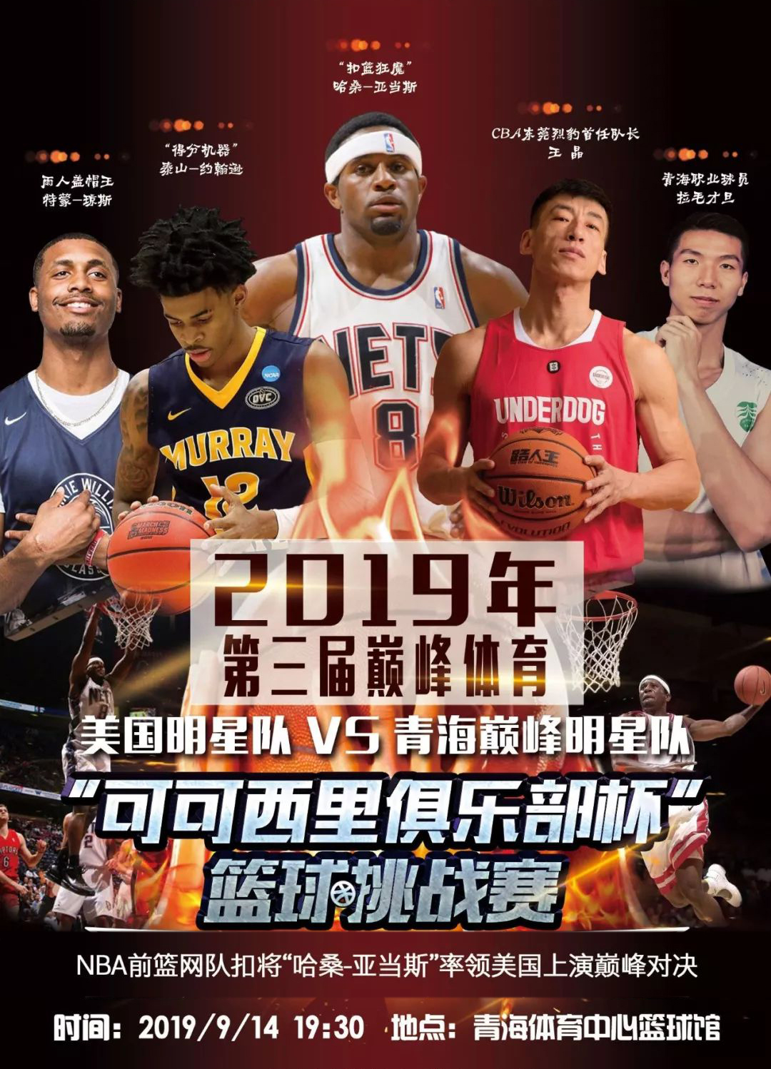障健康