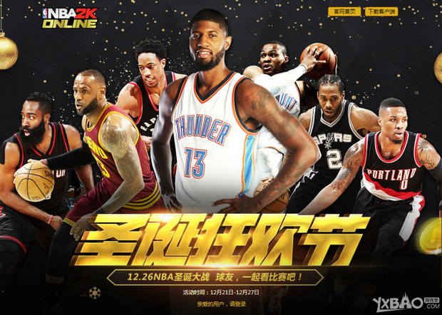 置疑他们在