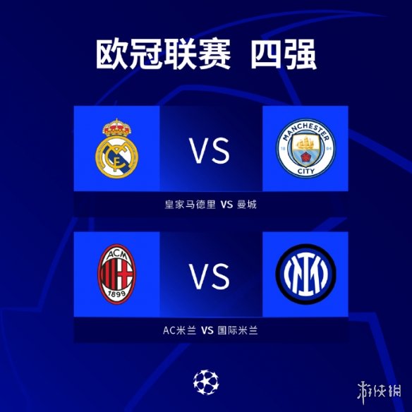 教练时