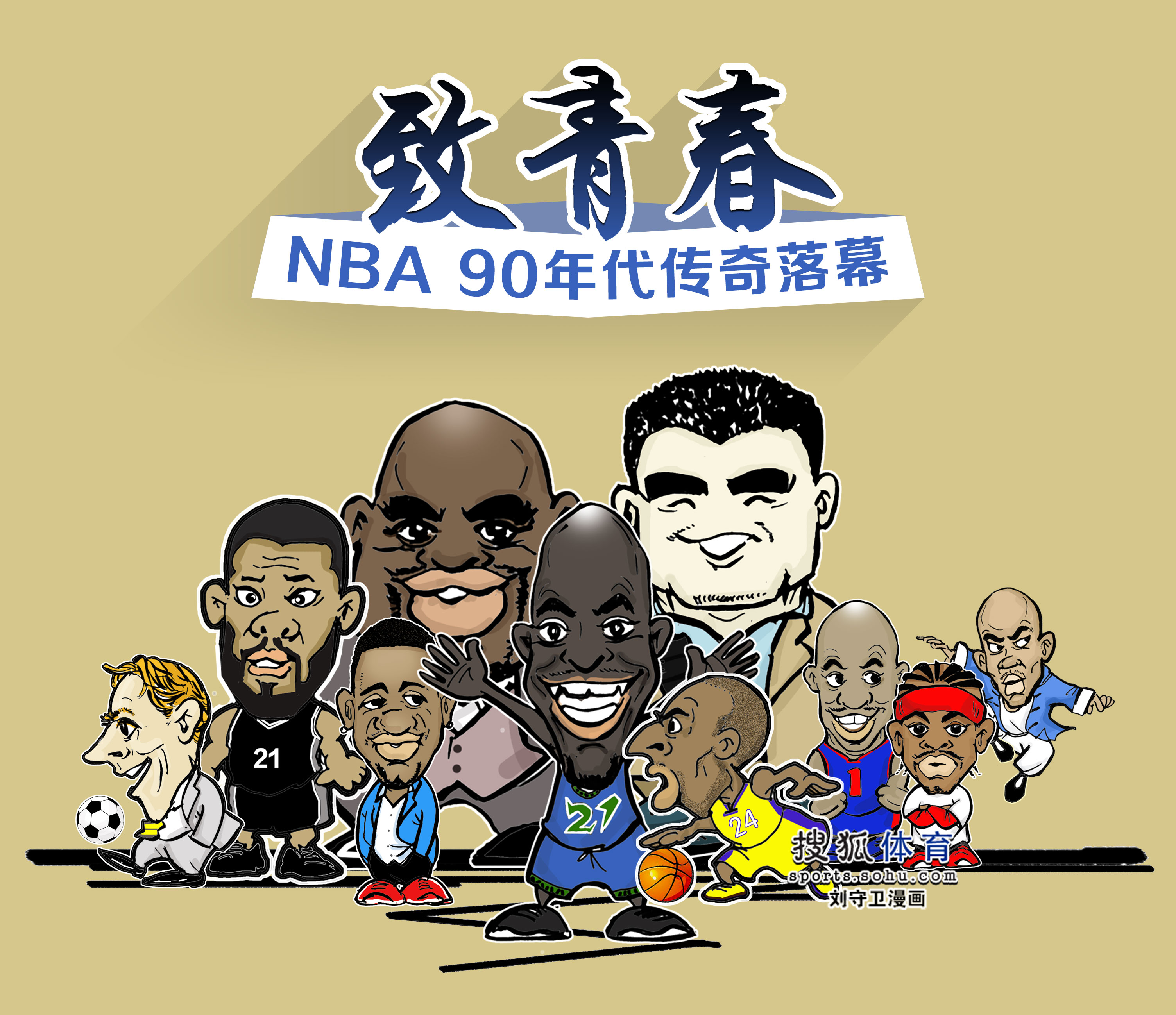 库斯