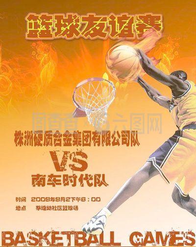 缺阵都