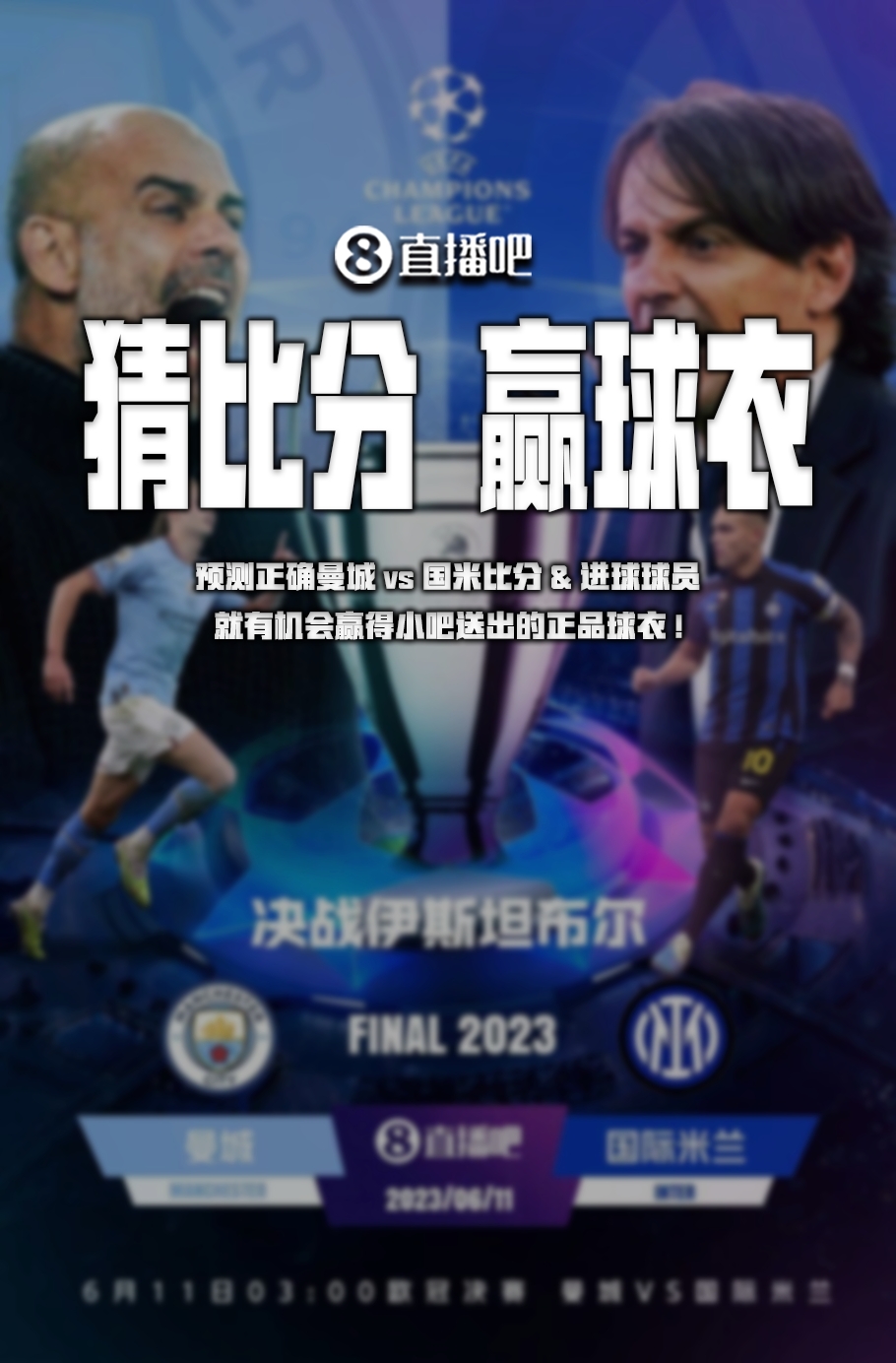 保障中国