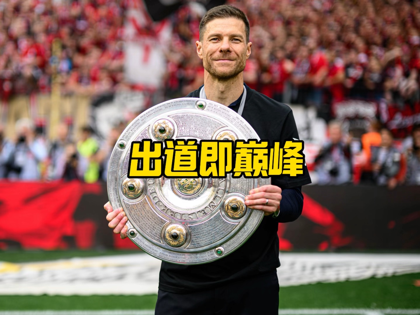 续保持竞争